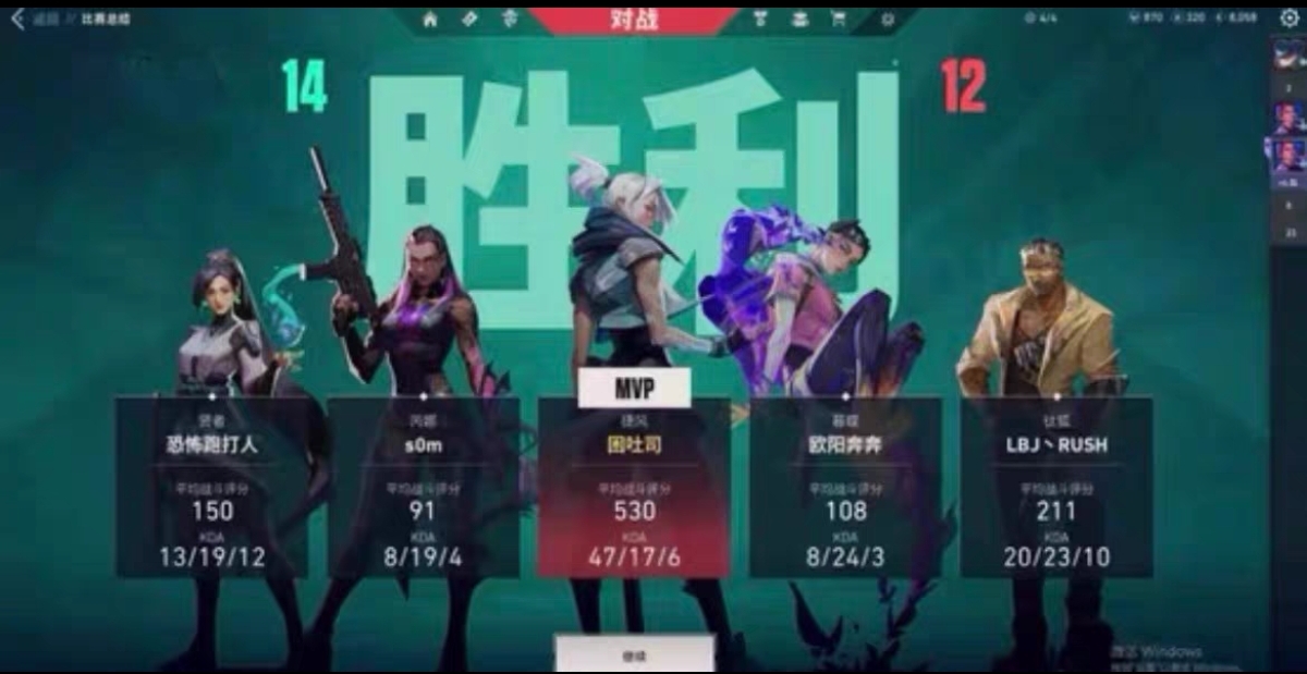 无畏契约免费开挂-高性能锁血热力追踪辅助神器