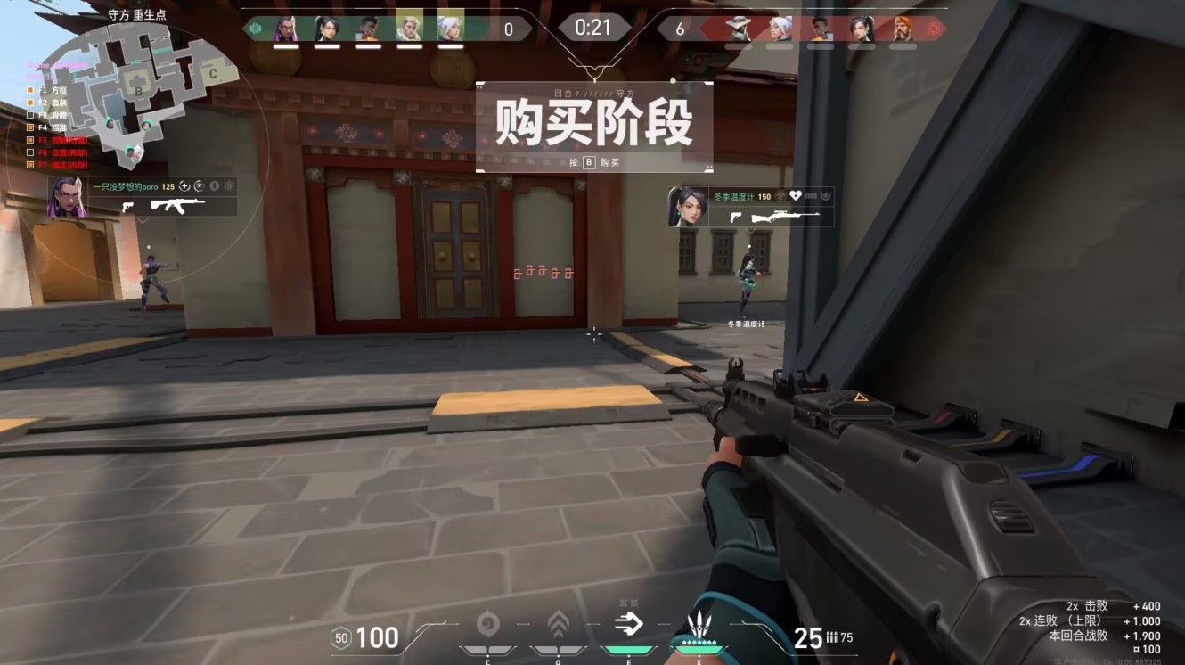 无畏契约手游开挂器免费版-多模式高帧率优化透视旗舰版