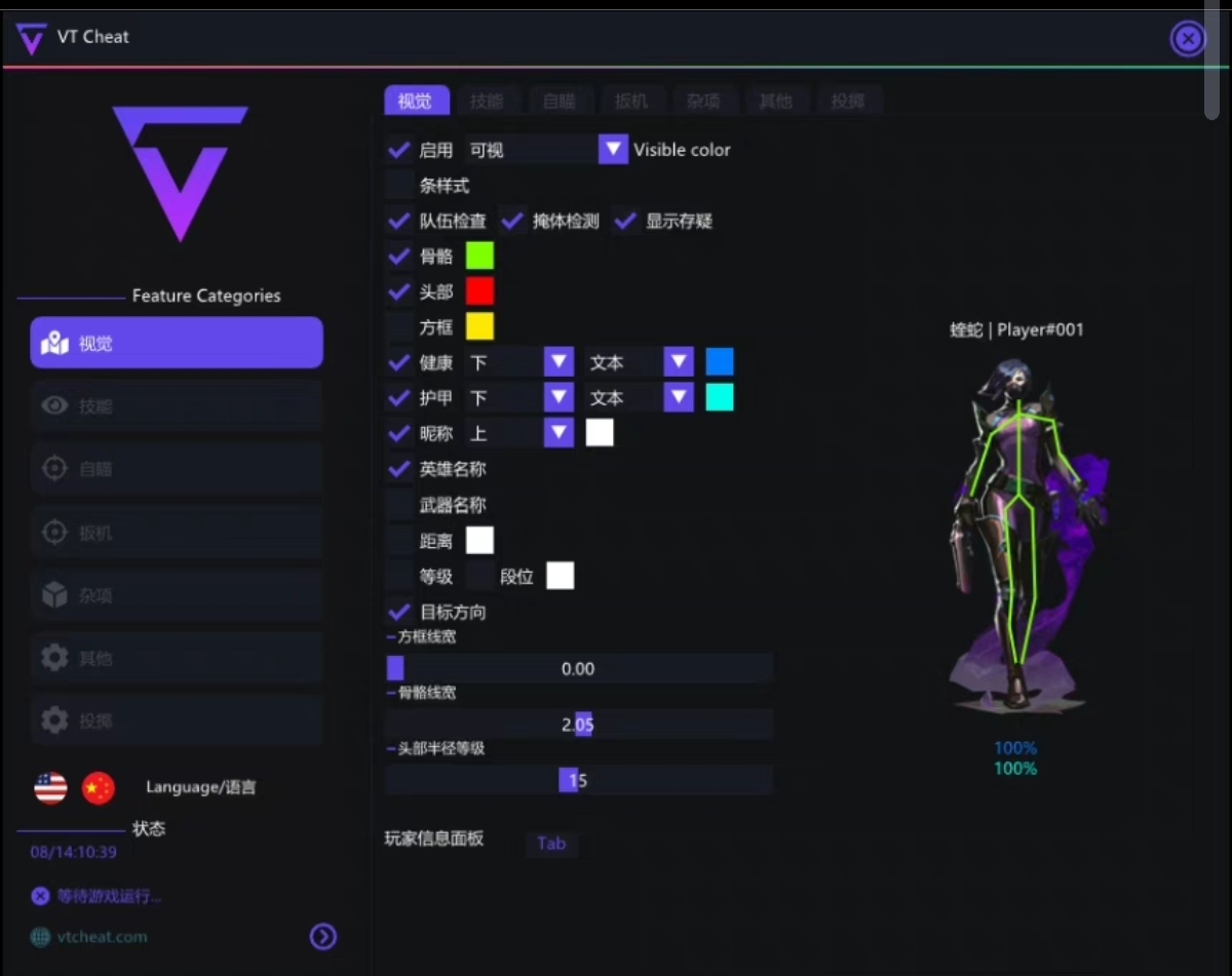 免费游戏开挂无畏契约-AI智能多模式辅助辅助优化极速版